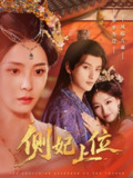 2025年5月31日合集目录4 / 最新 短剧