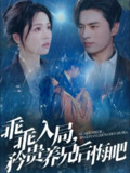 2025年5月31日合集目录5 / 最新 短剧