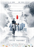 幻体：续命游戏 Self/less (2015) 1080p 原盘Remux 中文字幕 【33.03GB】已刮削