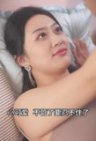 最新 小说 2025年6月1日付费小说1 防和谐速存