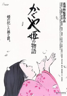 辉夜姬物语 かぐや姫の物語 (2013) 1080p 原盘Remux 中文字幕 【30.42GB】已刮削