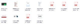 行业报告分享20250601