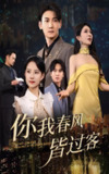 2025年5月31日合集目录9 / 最新 短剧