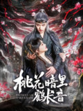 2025年6月1日合集目录1 / 最新 短剧