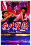 绝代双骄 絕代雙驕 (1992) 1080p 原盘Remux 中文字幕 【18.42GB】已刮削