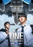 ONE 冠军赛：高中英雄(2025韩剧)更新至4集