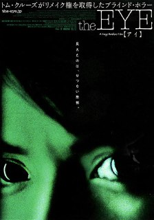 见鬼 見鬼 (2002) 1080p 原盘Remux 中文字幕 【22.76GB】已刮削