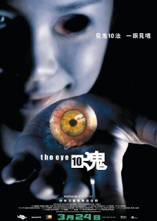 见鬼十法 見鬼10 (2005) 1080p 原盘Remux 中文字幕 【22.96GB】已刮削