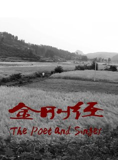 金刚经 (2012) 1080p 原盘Remux 【3.85GB】已刮削