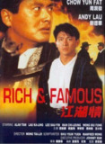 江湖情 (1987) 1080p 原盘Remux 中文字幕 【33.85GB】已刮削