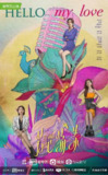 芳心荡漾 (2022)｜女性成长三部曲与都市情感突围