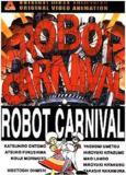 机器人嘉年华 ロボットカーニバル (1987) 4K/2160p 原盘Remux 中文字幕 【26.78GB】已刮削