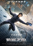 机器之血 (2017) 1080p 原盘Remux 中文字幕 【19.17GB】已刮削