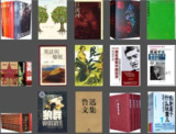 1358本豆瓣高分系列电子书