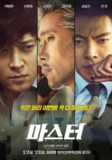 金融决战 마스터 (2016) 1080p 原盘Remux 中文字幕 【33.49GB】已刮削