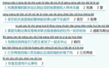 万象拼音 - 高效中文输入