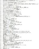 破解软件更新20250603期