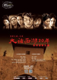 大话西游之月光宝盒 (1995) 1080p 43 GB