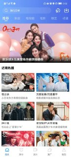 火焰视频 v4.0.0 界面超清爽的高清免费影视追剧软件，去广告纯净版