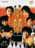 家有喜事 家有囍事 (1992) 1080p 原盘Remux 中文字幕 【20.15GB】已刮削