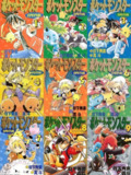 《精灵宝可梦特别篇》漫画集 4部合集共76卷