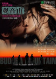 观音山(2010)【BluRay.1080P】【内封简中】【爱情/文艺】【张艾嘉/范冰冰】
