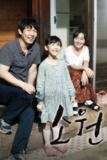 素媛 (2013) 4K【高码WEB-DL AI修复】【高码AAC原生韩语】内封简繁字幕