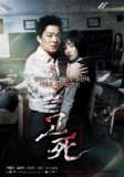 考死：血之期中考试 고사 : 피의 중간고사 (2008) 1080p 原盘Remux 中文字幕 【14.30GB】已刮削