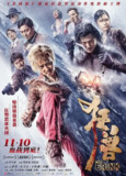 狂兽 狂獸 (2017) 1080p 原盘Remux 中文字幕 【26.23GB】已刮削