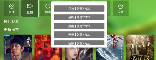 刚哥4k电视 v3.7.9 电视+纯净+电视剧+央视+卫视+地方+电影+直播+点播