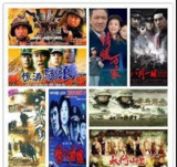 《八一电影制片厂经典电影史诗级珍藏版蓝光修复 超清》