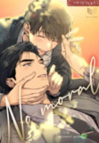 《道德缺失》漫画(韩漫)