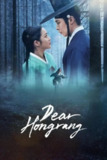 《吞金》(2025)[第1季][全11集][1080P][简繁英字幕][剧情/爱情/悬疑/古装][李宰旭/曹宝儿/郑家蓝]