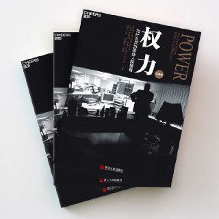 《权力：为什么只为某些人所拥有》(自我提升)[PDF+AZW3+EPUB+MOBI]