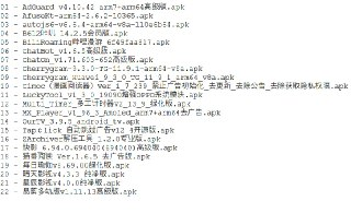 破解软件更新20250605期