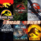 《侏罗纪公园》+《侏罗纪世界》六部曲(1993-2022)1080P中英双字 手机看【32G】
