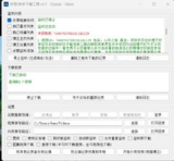 抖音 快手下载工具