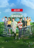 登录圆鱼洲 (2022)