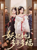 2025年6月5日合集目录4 / 最新 短剧