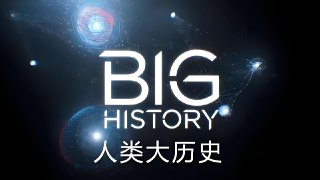 DK宝藏纪录片《人类大历史 Big History (视频+PDF) 》
