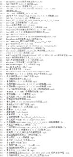 破解软件更新20250606期
