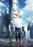电影 GIVEN 去海边 映画 ギヴン 海へ (2024) CV：矢野奖吾 / 内田雄马 / 中泽匡智 / 江口拓也 1080p内嵌官方繁中 【动漫电影】