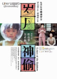 岁月神偷 歲月神偷 (2010) 1080p 46 GB