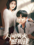 2025年6月6日合集目录7 / 最新 短剧