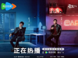 生活在别处的我 (2024)