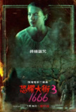 《恐惧街3》(2021)[简繁英字幕][1080P][悬疑/恐怖/超自然][基亚娜·马德拉/奥利维亚·韦尔奇/阿什利·祖克曼]