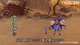 沙雕动漫 《网游之超级天赋》完结