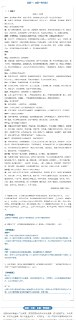 2025高考真题+答案(实时更新)