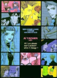 天堂之吻 Paradise Kiss (2005)