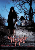 女高怪谈3：估计阶梯(2003)【1080P】【内嵌简中】【剧情/惊悚/恐怖】【宋智孝/朴寒星】【4.9GB】